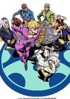 私はパッショーネの団員です