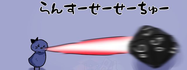 人外さんの壁紙画像