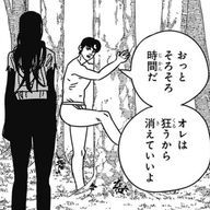 社会不適合者オタク🫀さんのアイコン画像