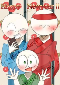 🎍　お正月ネップリのお知らせ　🎍