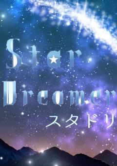 Star Dreamer［プリチューバーグループ］