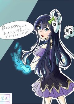 殺された筈なのに生きてる判定ってどういうことですか⁈