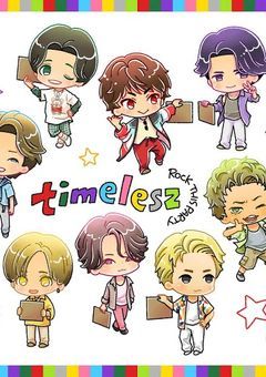 タイムレスのお嬢は多忙です