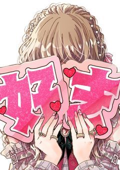 紹介!!!!注目の〇〇