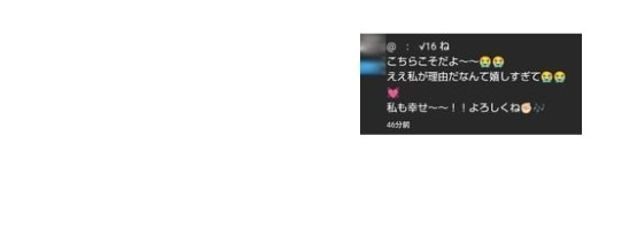 　:　√16 ね !!さんの壁紙画像