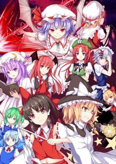 「東方紅魔郷　紅魔郷異変 ―紅い霧の向こう側―」