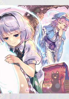 幻想郷の霊たちがヨコハマに行くらしい。