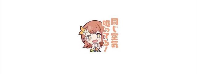 ななせ  ❥  天馬㌠  さんの壁紙画像
