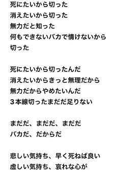 ￤だんだんだんだん心が終わる￤