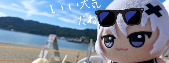 にゅぴん📍さんの壁紙画像