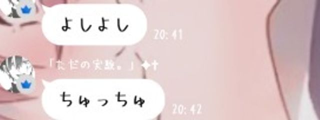 SARA @ 鍵でペア画さんの壁紙画像