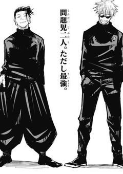 俺の彼氏は猿を嫌う。