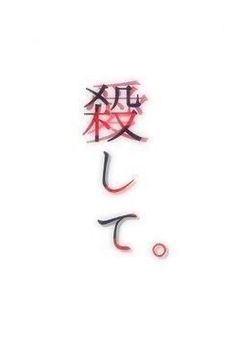 別れと出会いは紙一重