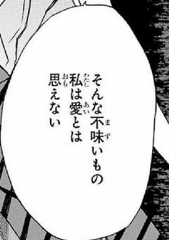 地面に落ちたアイス 。