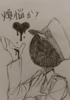 自殺するまでの暇つぶししてみた！