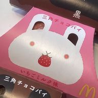 白湯さんのアイコン画像