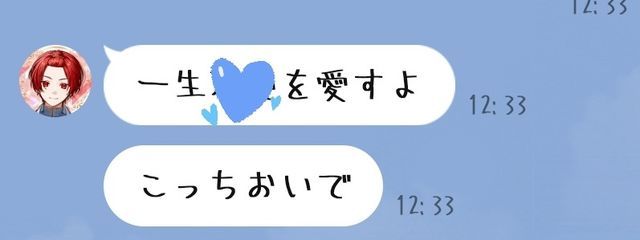 赤瀬莉音🍣🐤#100人ありがとう！！さんの壁紙画像