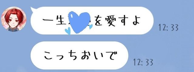 赤瀬莉音🍣🐤#投稿頻度下がりますさんの壁紙画像