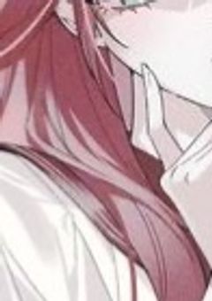 草摩 の 悪女 、参上 しました