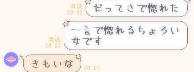 　匿名 彡さんの壁紙画像