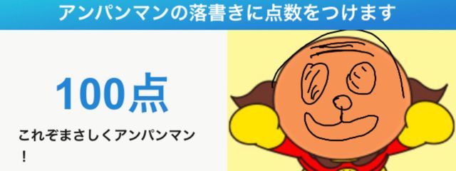 夜野 永遠さんの壁紙画像