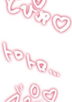 学 校 が SEX 教 え 始 め ま し た ♡
