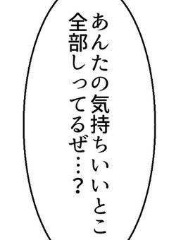 ドMの開発日記 🔞🔞🔞