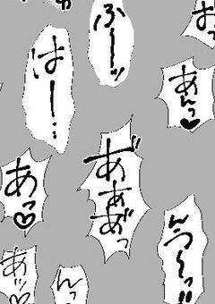 🔞えっちな治験バイト♡🔞