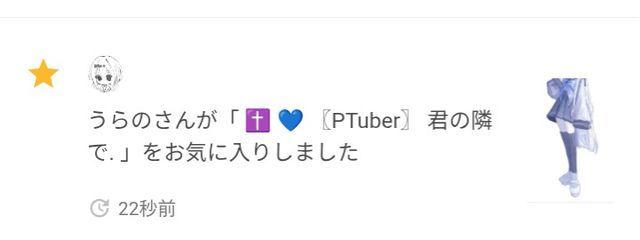  ↝ ✧ ​ 𝕜𝕠𝕨𝕒さんの壁紙画像