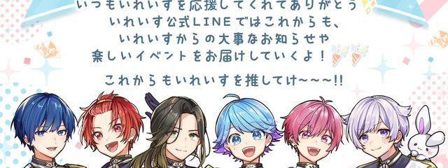 桃兎李❤️‍🩹＠ほぼ無浮上さんの壁紙画像