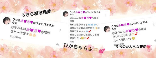 ã¯ãŽã«ã³ðžðð°ð@10æäžæ¬ããããŸã§ç¡æµ®äžããã®å£çŽç»å