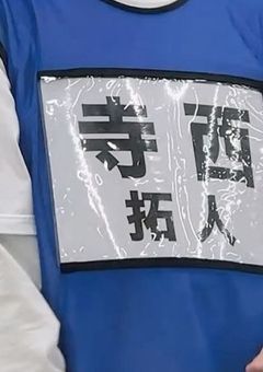 　てら ちゃん を 夢妄想　。