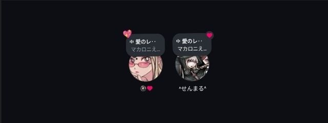 さんの壁紙画像