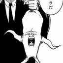 マンドラゴラ
