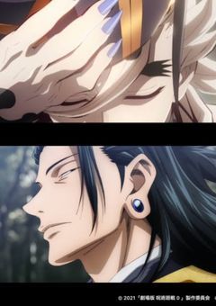 教祖様からは逃げられない