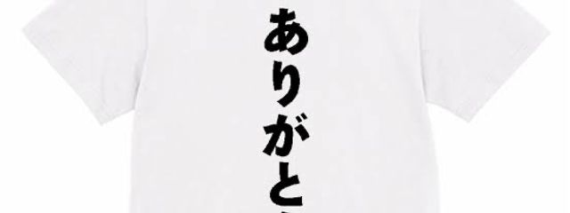 1㎜の透明人間になりたいさんの壁紙画像