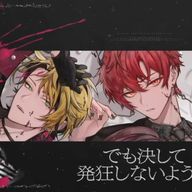 はるちむ @見る専垢 (転生後垢)さんのアイコン画像