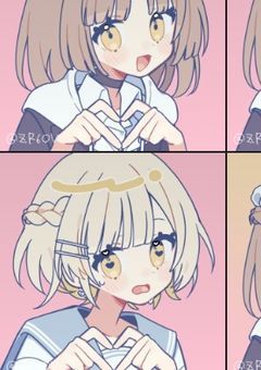あ〜〜〜♡