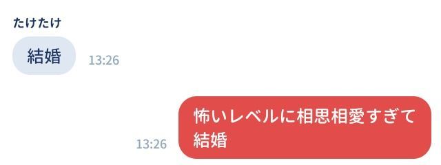 神楽 羽奏　　　さんの壁紙画像