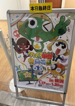 好きなアニメや人生を語るめるへん部屋