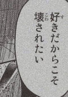 　＃　貴方は右。　異論は認めません。　