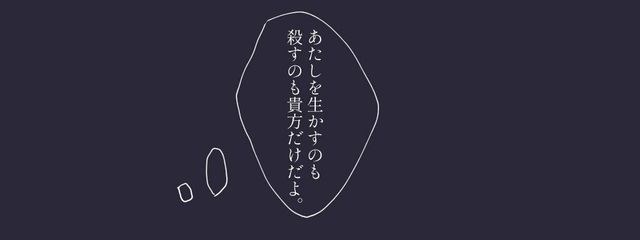 ※この垢は本垢同様使われてませんさんの壁紙画像