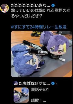 snst　♪　LINE　♪