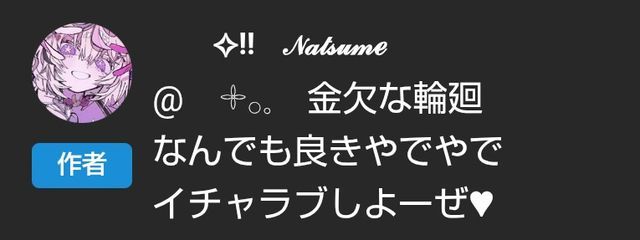 　𓇬𓂂𓈒　最近指切りまくってるの何さんの壁紙画像