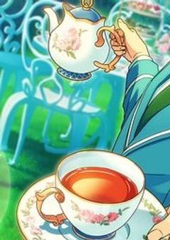 ■■■さんとお茶会