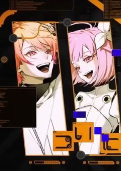 『　　劣等感に溺れてみようぜ！　　』