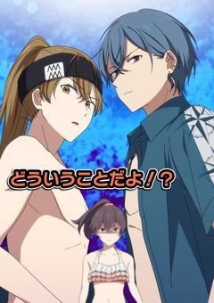 叶わないって知ってたよ