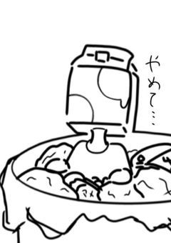 イラスト描いていけたらいいなぁ…