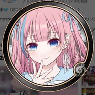 櫻葉@別垢にて転生&投稿し直しさんのアイコン画像