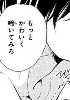 赤 さん 右固定短編  。